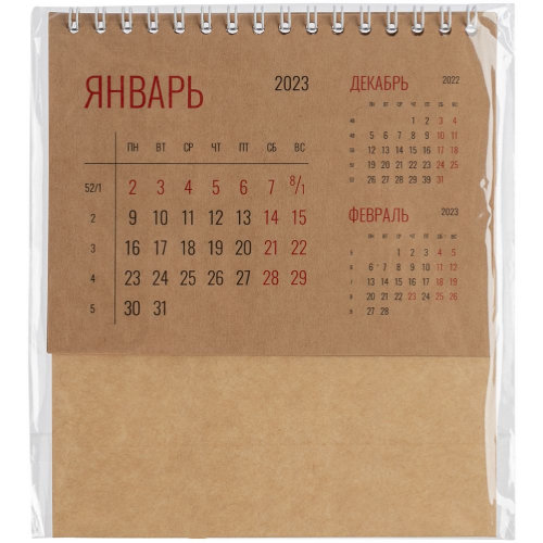 Календарь настольный Datio, крафт