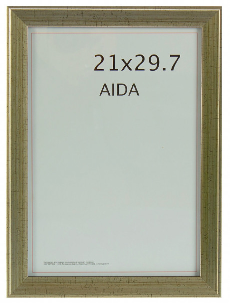 Рамка Aida 21х29.7 см цвет серебро с патиной