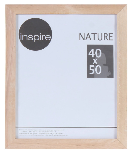 Рамка Inspire «Nature», 40х50 см, цвет дерево