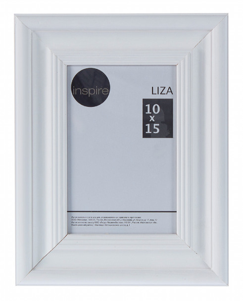 Рамка Inspire Liza 10x15 см цвет белый